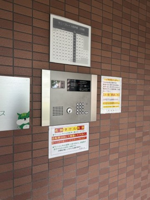 【セキュリティ】 | サニープレイス西芦屋　2号館