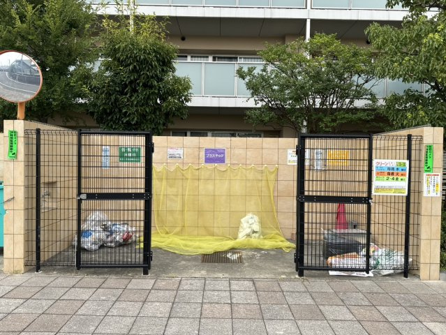【その他】 | サニープレイス西芦屋　2号館