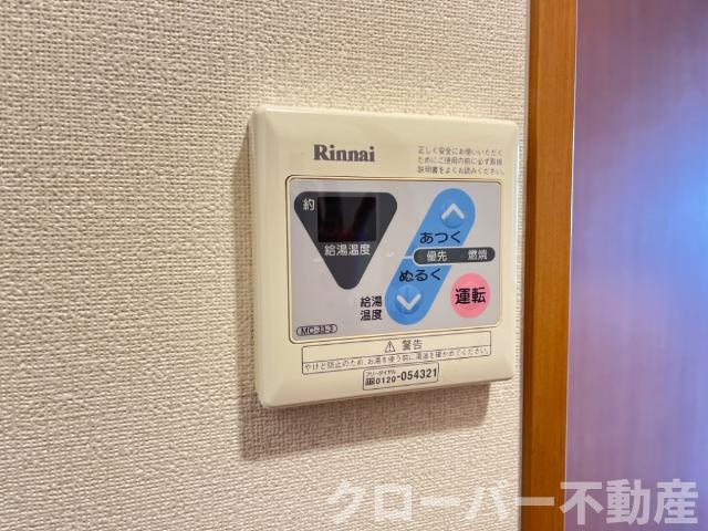 サンシャイン　フジの設備|給湯パネル