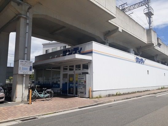 サニーパレスのその他