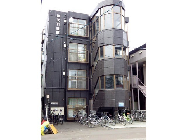 駒矢１１番館