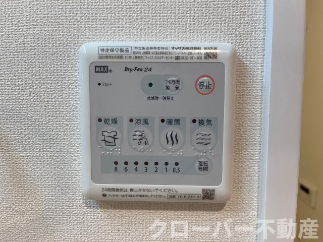 ソレイユ元山町Ⅱのその他|浴室乾燥機