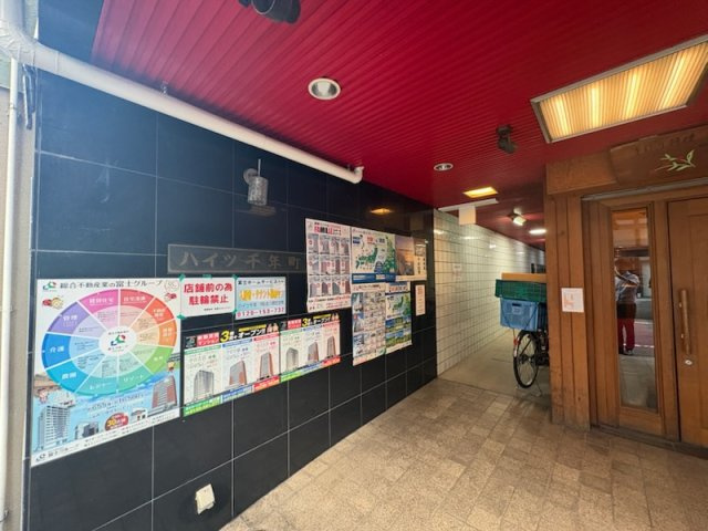 ハイツ千年町3階