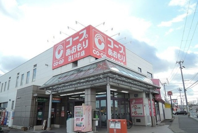 【周辺】 | プロムナードさくら３番館 | コープあおもりるいけ店まで1000m