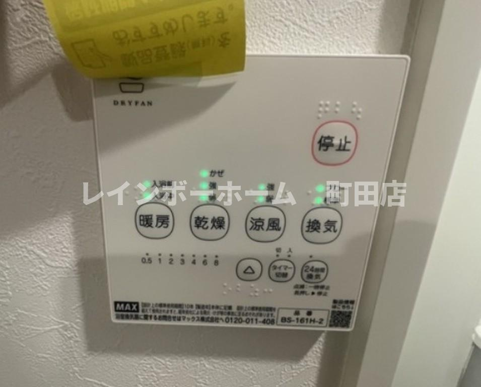 アザーレ・キュリオス小田急相模原※初期費用分割あと払いサービス利用可能物件の設備|※同シリーズ参考写真