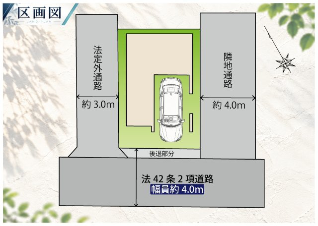 市川市市川南3丁目新築戸建て【全1棟】の区画図|JR総武線「市川」駅徒歩10分の好立地！開放感と独立性が魅力の住まい。