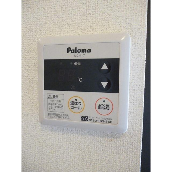 【設備】
