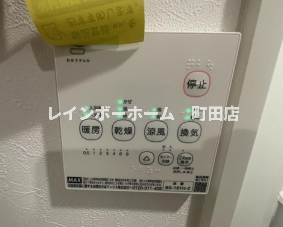 アザーレ・キュリオス小田急相模原※初期費用分割あと払いサービス利用可能物件の設備|※同シリーズ参考写真