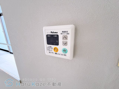 【設備】 | OS・SKYマンション植田南【名古屋市賃貸・エレベーター】