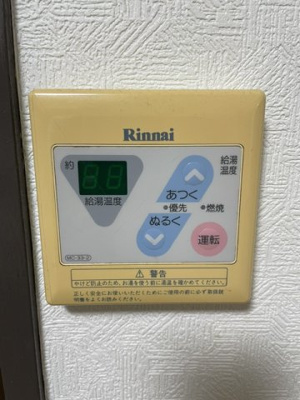 【設備】 | シャトー利休