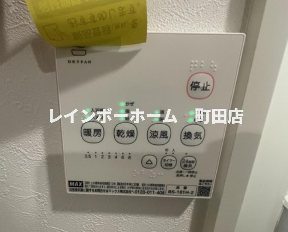 アザーレ・キュリオス小田急相模原※初期費用分割あと払いサービス利用可能物件の設備|※同シリーズ参考写真