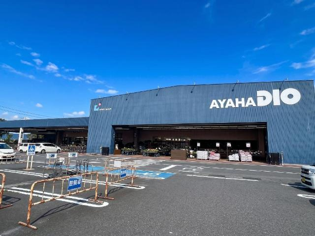コンフォース旭の周辺|アヤハディオ瀬田店まで2,693ｍ