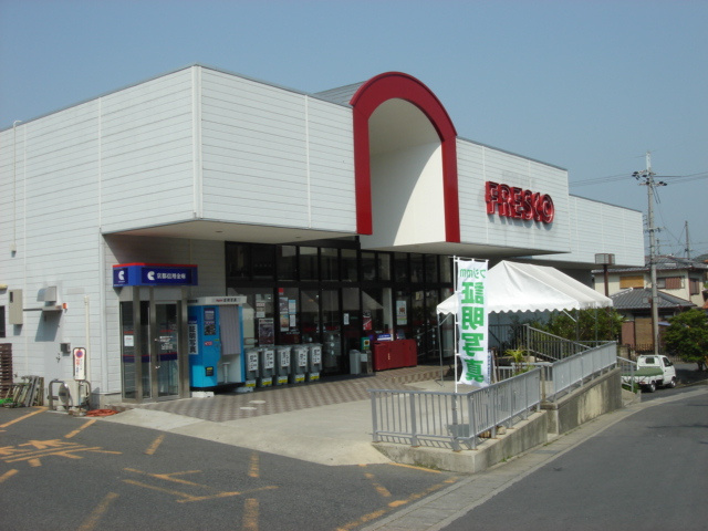 コンフォース旭の周辺|フレスコ国分店まで943ｍ