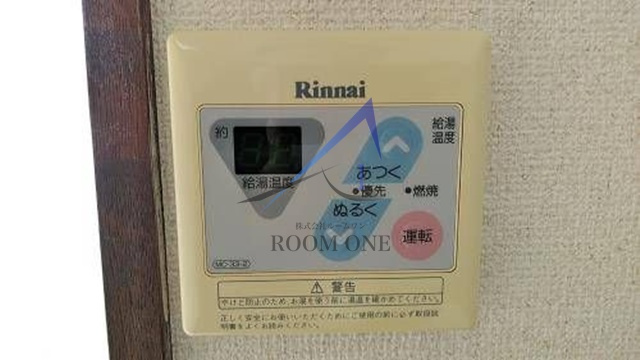 メゾン・ド・シャルテのその他
