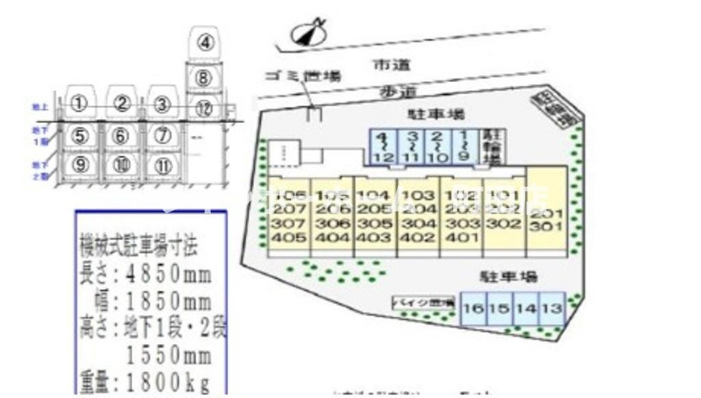 ベルテックス※初期費用分割あと払いサービス利用可能物件の区画図