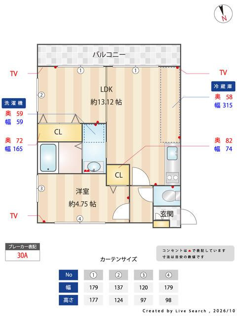 ジュネス中延の間取り