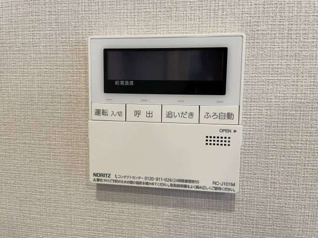 【設備】