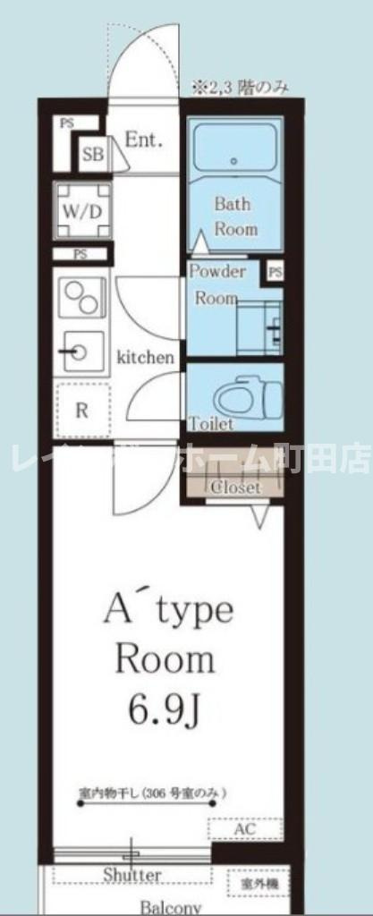 リブリ・KOU 登戸※初期費用分割あと払いサービス利用可能物件の間取り