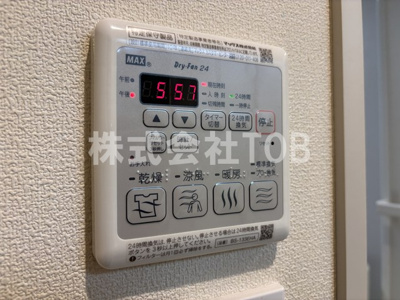 【設備】 | アルページュ久我山 | 浴室乾燥機リモコン