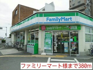 プランテ　Ｍの周辺|ファミリーマート様まで380m