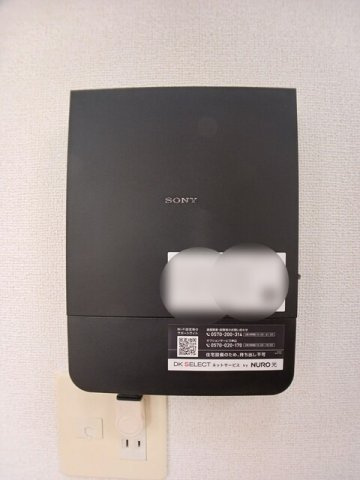 コスモの設備