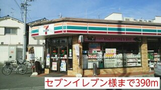 エトワール　（田井中）の周辺|セブンイレブン様まで390m