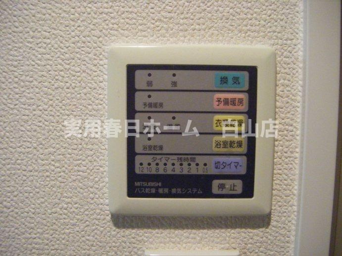 【設備】