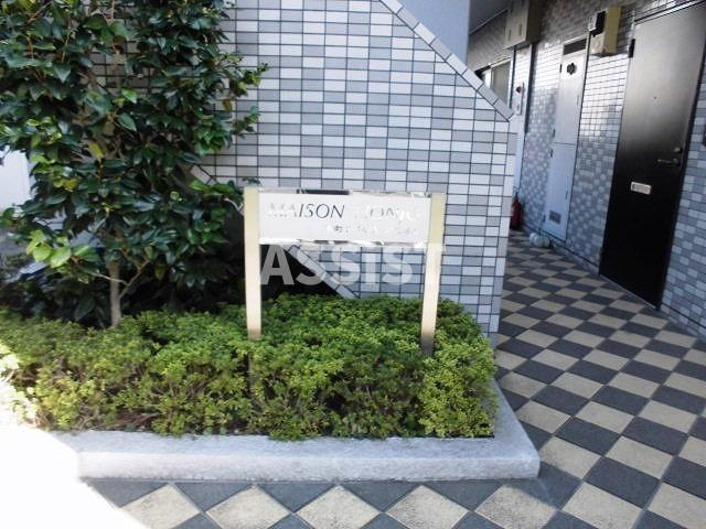 メゾン本庄のエントランス