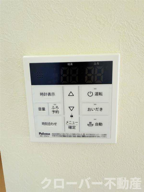 YMハイツ C棟の設備
