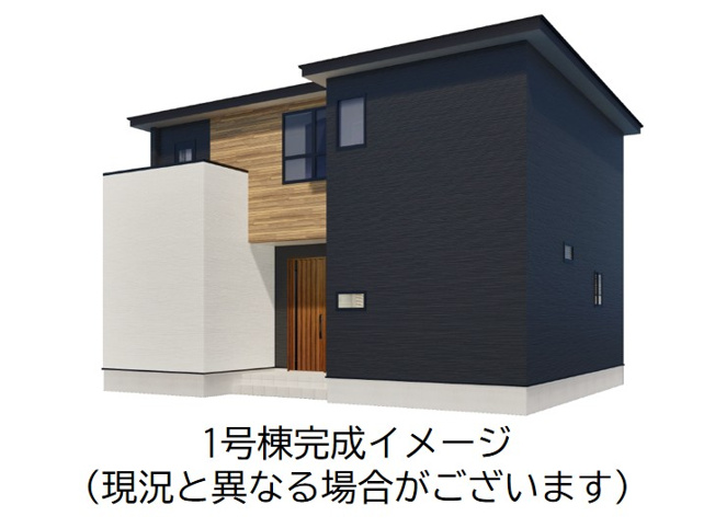【外観パース】