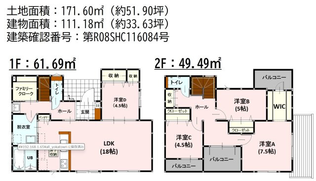 【間取り】