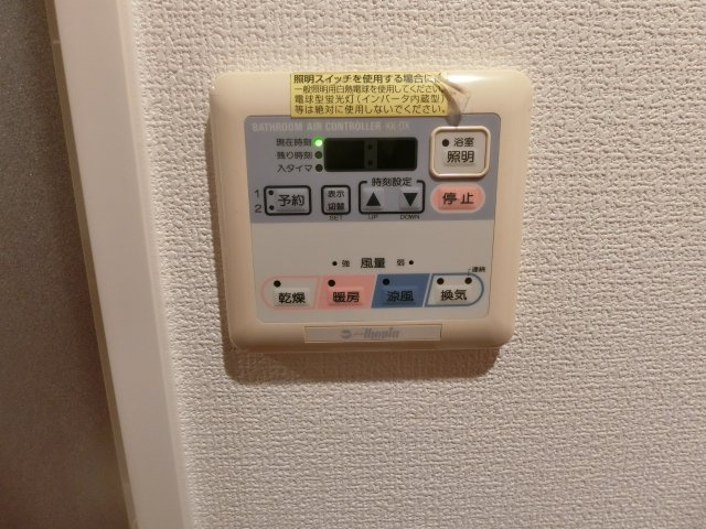 アヴァンツァーレ文京本駒込の設備|※過去退去時のお写真です