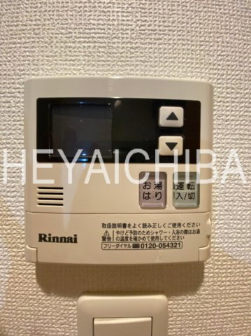 クレヴィスタ南千住の設備|給湯パネル