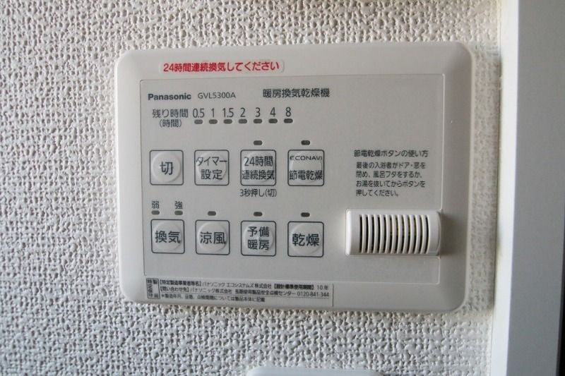 足立区綾瀬２丁目の賃貸マンションの設備