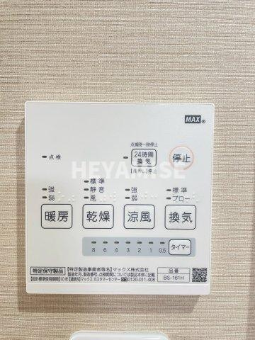 玉園UK　のその他|※同間取りの別の階のお部屋の画像です※現況を優先します
