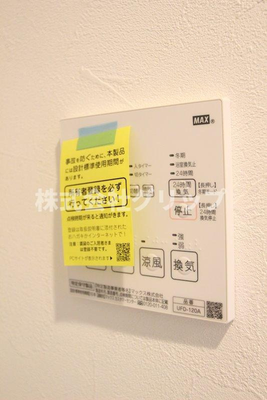 アンベリールマーロ横濱の設備