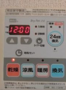 ベルファース戸越スタティオの設備