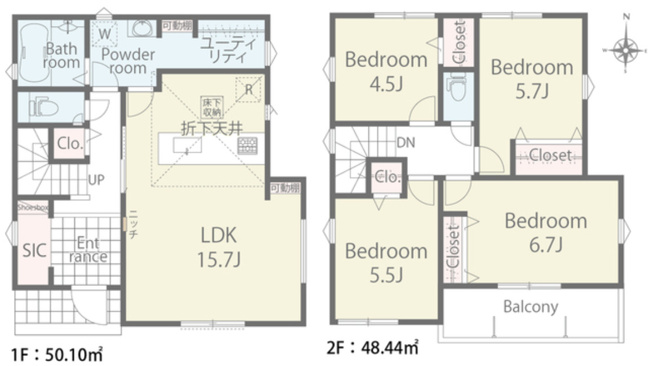 【間取り】 | 厚木市妻田西１丁目　全４棟　新築住宅