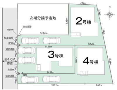 【区画図】 | 厚木市妻田西１丁目　全４棟　新築住宅