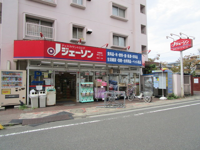 リッシュメゾンⅡのその他|ジェーソン