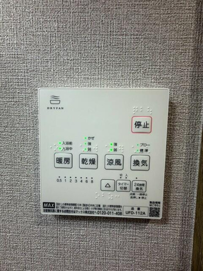 【その他】