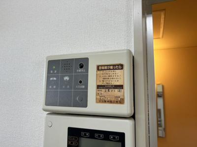 【その他】 | 第三旭マンション