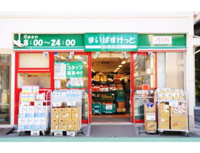 【周辺】 | エスタート品川戸越ＩＩ