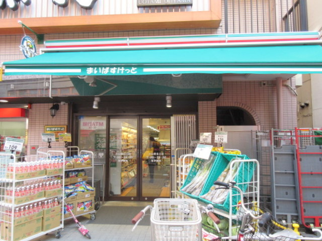 Dolce Vitaのその他|まいばすけっと