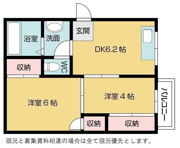【間取り】 | 葵コーポ