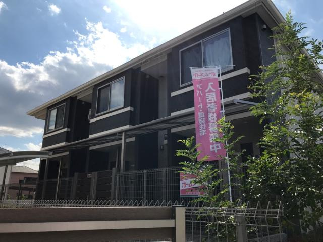 リバーパーク彩