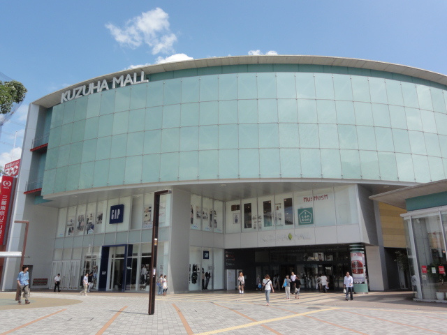 リバーパーク彩の周辺|イズミヤくずはモール店まで2,386ｍ