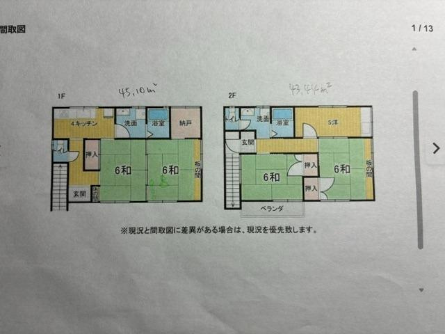 横浜東町戸建