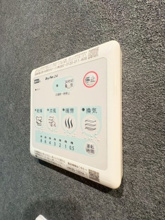 【設備】 | VAU house青葉の森