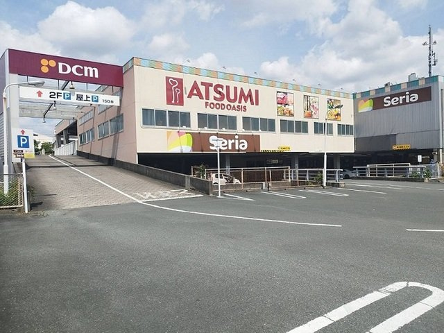 フリージアＣの周辺|あつみ・セリアまで650m